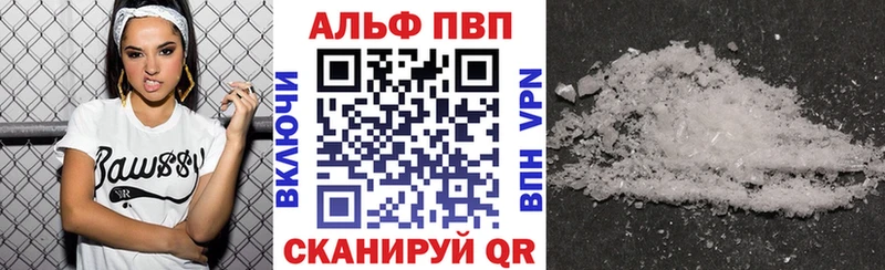 Наркошоп купить A PVP  КОКАИН  МЕФ  ТГК  МАРИХУАНА  Еманжелинск