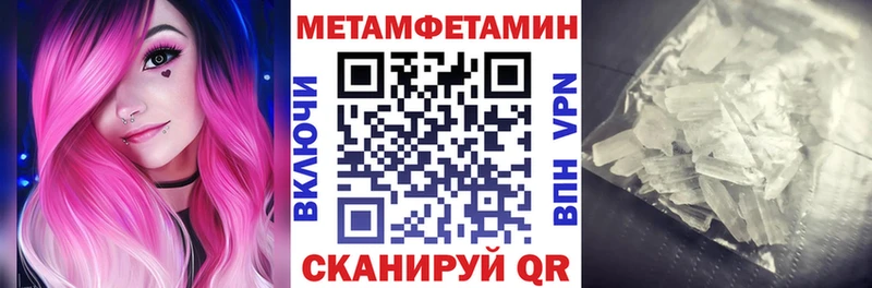 Купить  Еманжелинск  Амфетамин 97% 
