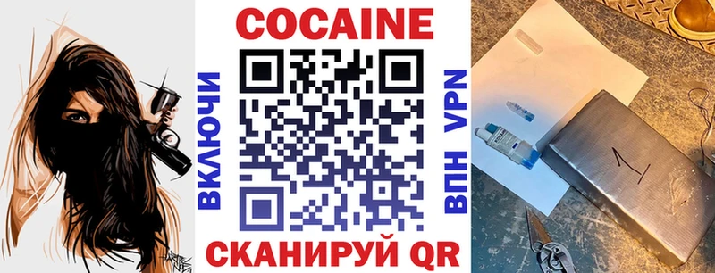Кокаин 98%  Купить где  Еманжелинск 