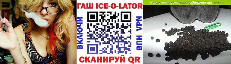 ГАШИШ hashish  Купить закладки  Еманжелинск 