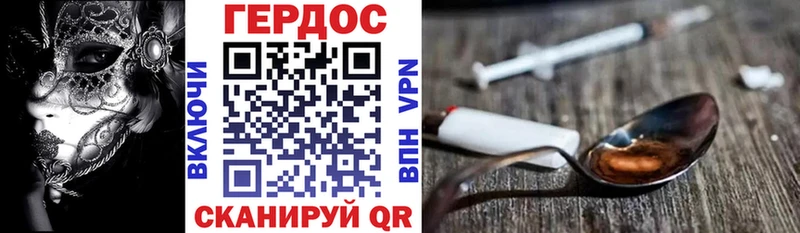 Купить  Еманжелинск  ГЕРОИН VHQ 