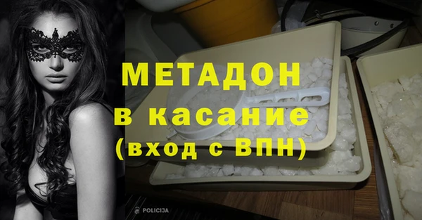 гашишное масло Кинешма