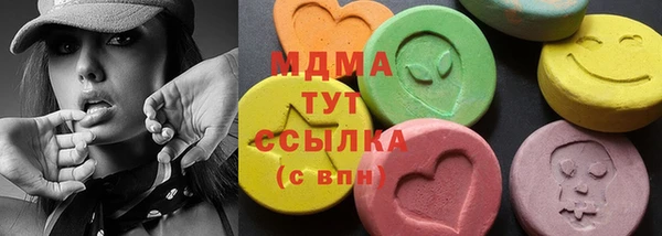метамфетамин Киренск