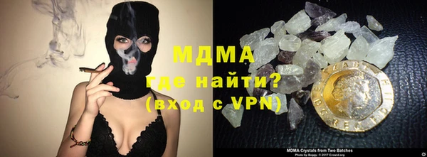 метамфетамин Киренск