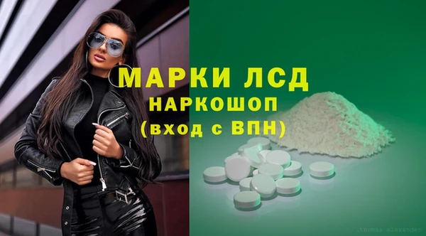 метамфетамин Киренск