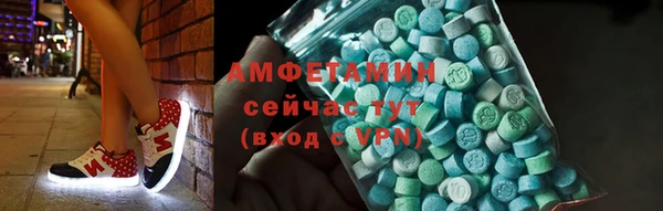 метамфетамин Киренск