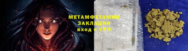 гашишное масло Кинешма