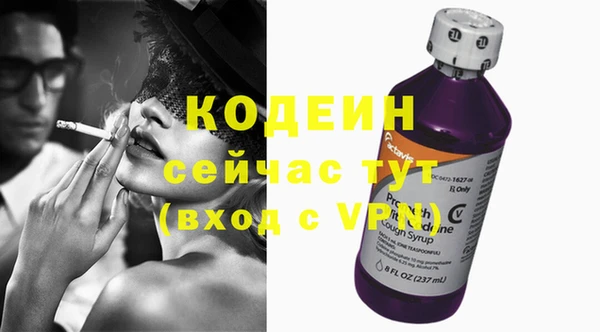 метамфетамин Киренск