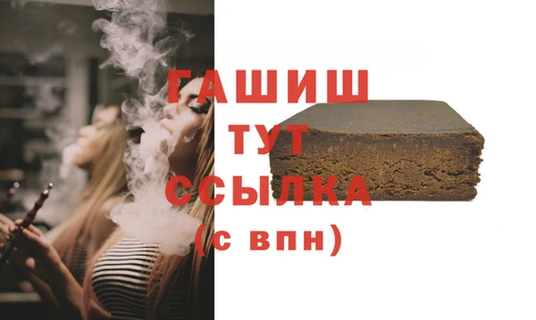 метамфетамин Киренск