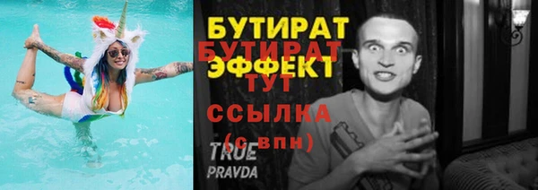 спиды Киреевск