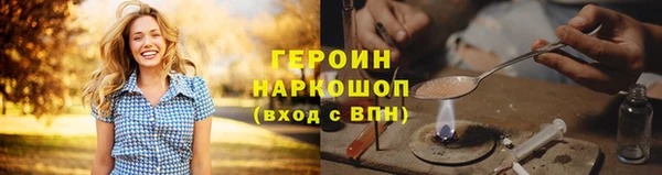 метамфетамин Киренск
