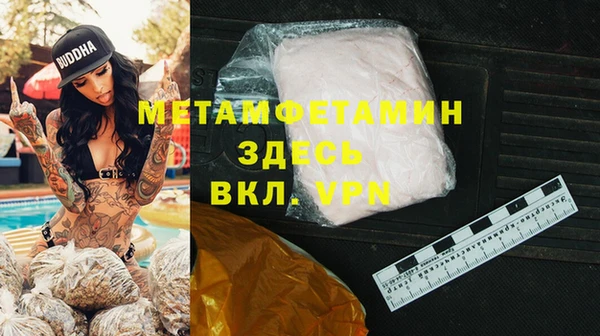 гашишное масло Кинешма