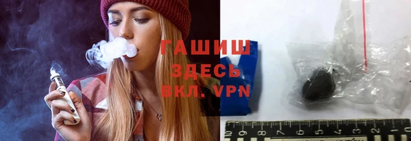 гашишное масло Кинешма