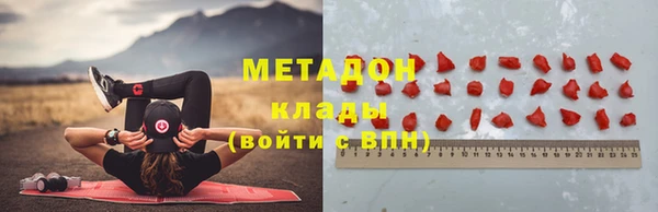 гашишное масло Кинешма