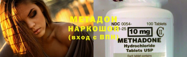 гашишное масло Кинешма