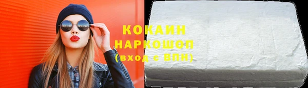 гашишное масло Кинешма