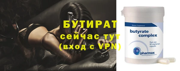 метамфетамин Киренск