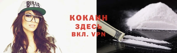 гашишное масло Кинешма