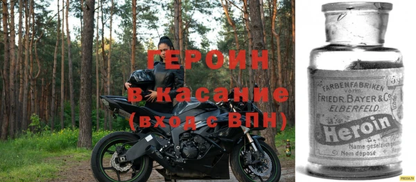 метамфетамин Киренск