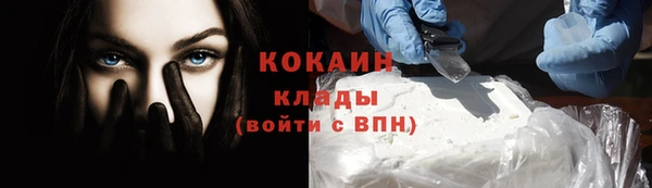 метамфетамин Киренск