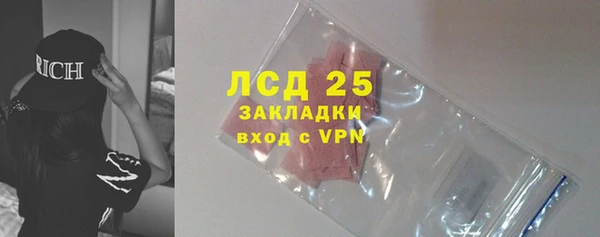 гашишное масло Кинешма