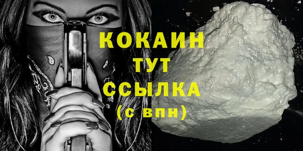 метамфетамин Киренск