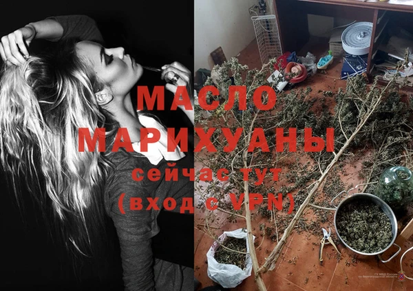 гашишное масло Кинешма