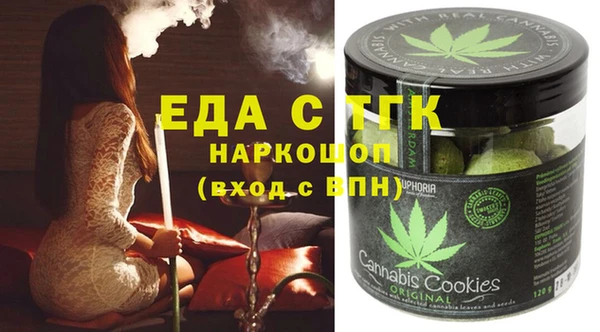 гашишное масло Кинешма