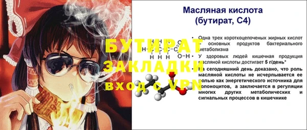 метамфетамин Киренск