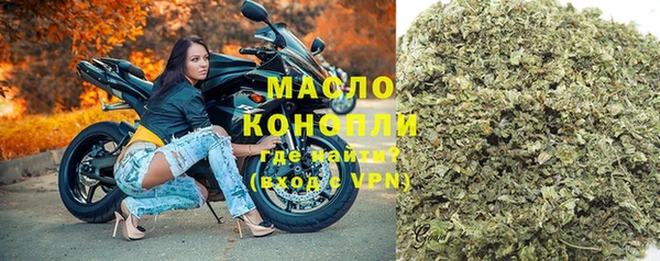метамфетамин Киренск