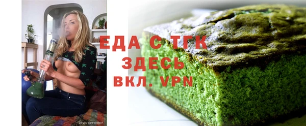 метамфетамин Киренск