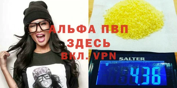 спиды Киреевск