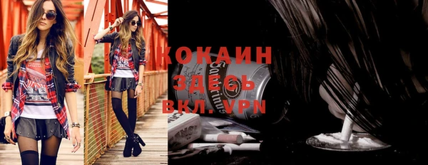 метамфетамин Киренск