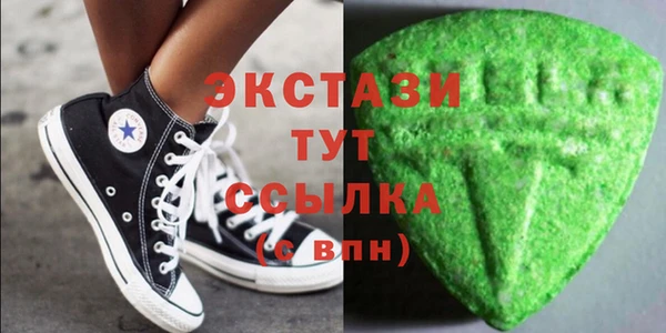 гашишное масло Кинешма