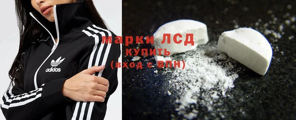 гашишное масло Кинешма