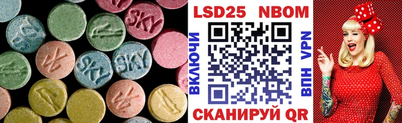 LSD-25 экстази ecstasy  Купить закладки  Еманжелинск 