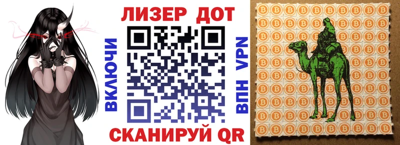Наркотические марки 1,5мг  Купить закладки  Еманжелинск 