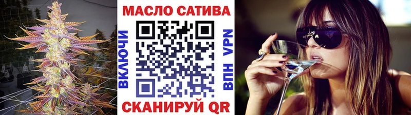 Купить где  Еманжелинск  Дистиллят ТГК концентрат 
